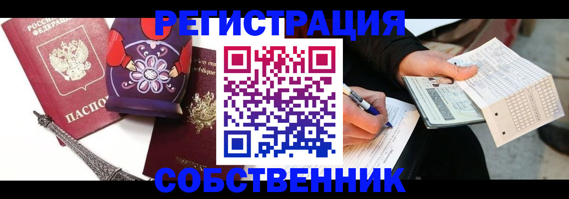 форма 3 в Бронницах