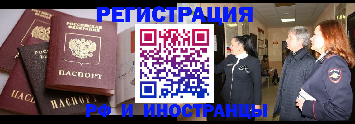 регистрация для дет. сада в Бронницах